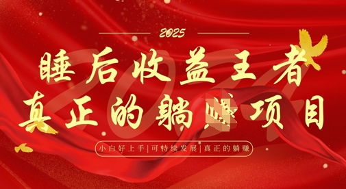 全网首发，面试辅导项目，每月被动收益，自己做老板，全流程AI化，轻松月入过W+_04091436|策驰网创