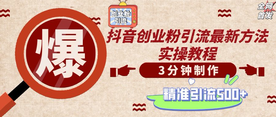 轻松制作创业类视频，不违规、不封号，可矩阵批量发布，一天被动加精准…|策驰网创